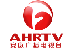 安徽广播电视台