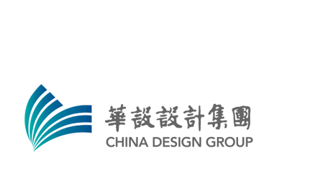 华设设计集团