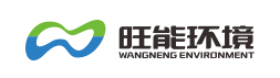 旺能环境