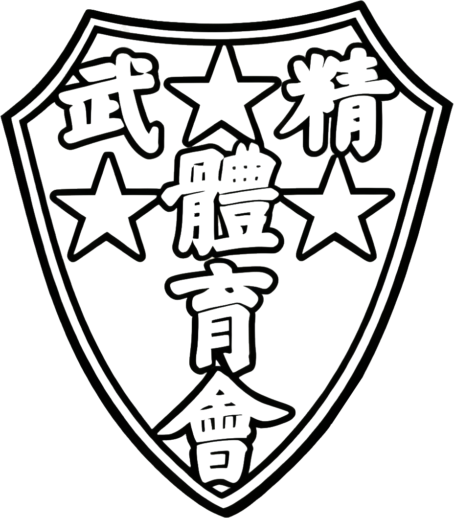 上海精武体育会